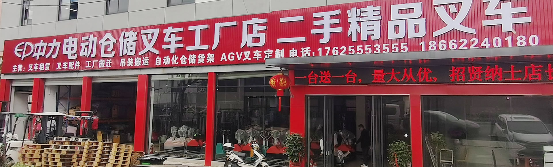 关于我们