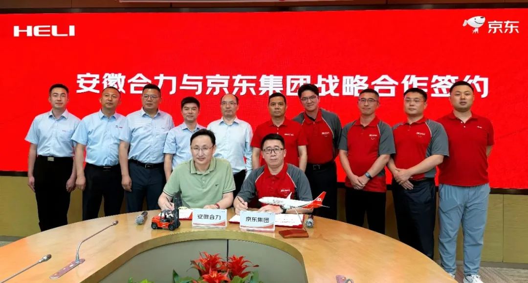 苏州久阳叉车有限公司